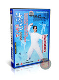 Xingyi Twelve Animal Styles Boxing by Luo Jinhua Sha Guozheng Lineage DVD