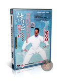 Jiang Style Eight Diagrams Palm Baguazhang by Luo Jinhua Sha Guozheng DVD