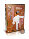 Xingyi Mixture and Eight-form Boxing by Luo Jinhua Sha Guozheng Style DVD