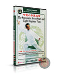 Sha Guozheng Xingyi Bagua: Seven Stars and Eight Diagrams Palm Training DVD