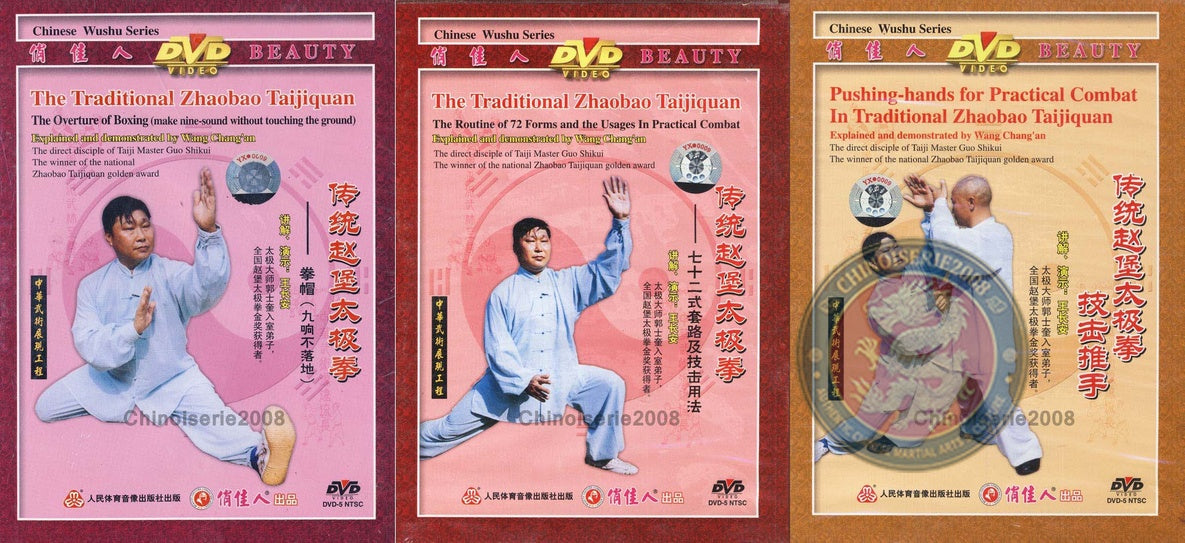 Traditional Zhaobao Taijiquan 4-DVD Set by Wang Chang'an Combat Training DVD