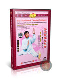 Traditional Zhaobao Taijiquan: Overture of Boxing Nine-Sound Foundation DVD