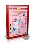 Traditional Zhaobao Taijiquan: 72 Forms Routine and Combat Applications 2DVD