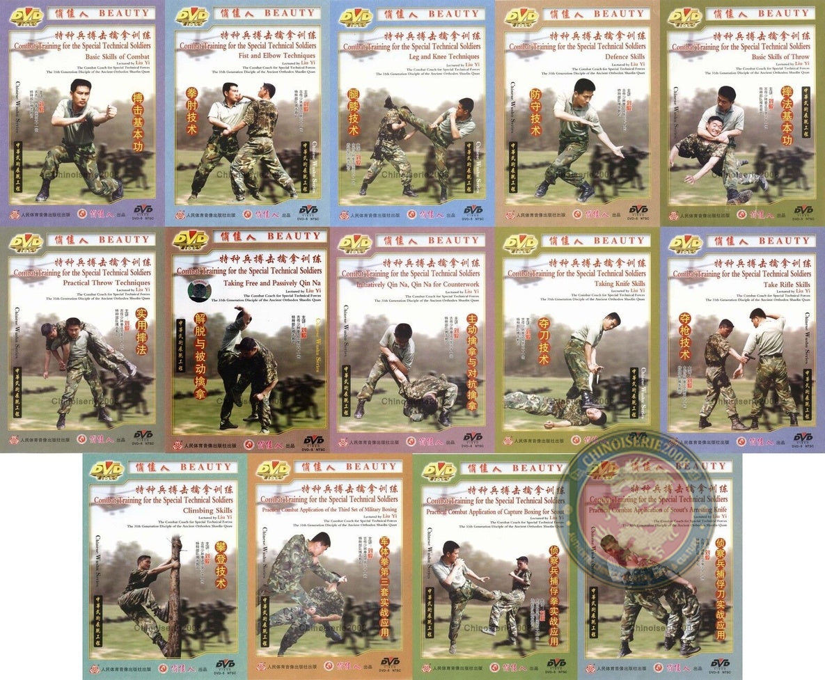 Special Forces Combat Training 14-DVD Set by Coach Liu Yi Shaolin Qin Na Guide
