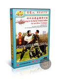 Special Forces Combat Training: Fist and Elbow Striking Techniques DVD Guide