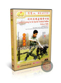 Special Forces Combat Training: Defence Skills for Tactical Engagement DVD