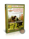 Special Forces Combat Training: Practical Throw and Takedown Techniques DVD