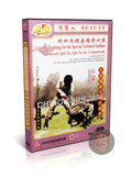 Special Forces Combat Training: Offensive and Counter Qin Na Grappling DVD