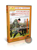Special Forces Combat: 3rd Military Boxing Set Practical Applications DVD