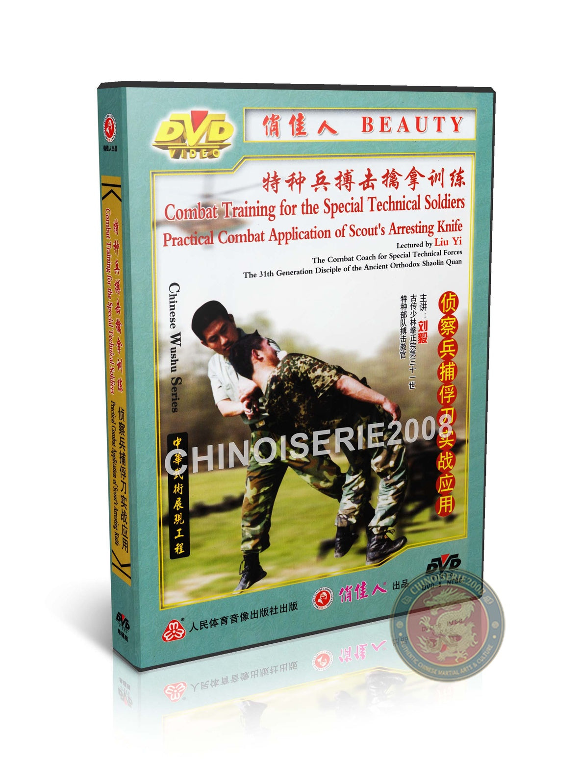 Special Forces Combat Training: Scout Arresting Knife Tactical Application DVD