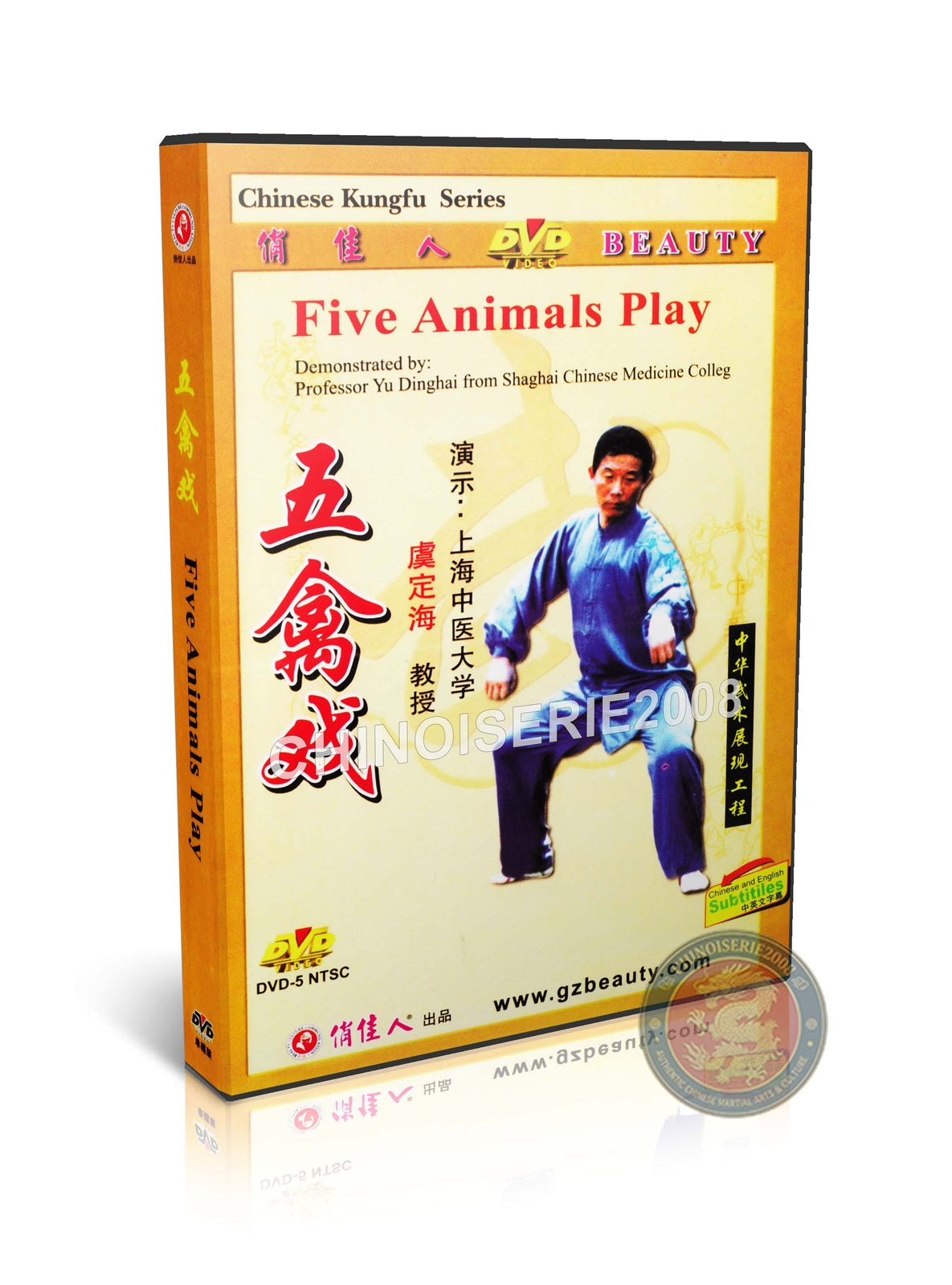 Five Animals Play: Traditional Qigong Health Exercises by Yu Dinghai DVD Guide