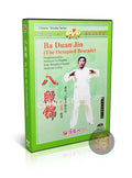 Ba Duan Jin Qigong: The Eight Brocades Health Exercises by Yu Dinghai DVD Guide