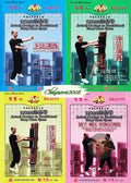 Traditional Actual Combat Wing Chun 4-DVD Set by Master Mai Yaoming Instruction