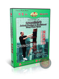Traditional Actual Combat Wing Chun: Fist Techniques and Striking Drills DVD