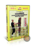 Traditional Actual Combat Wing Chun: Palm Technique Training by Mai Yaoming DVD