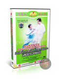 Shang-style Xingyi Protecting-body Cannon Paired Practice Combat Routine DVD