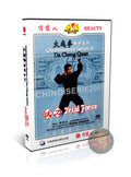 Da Cheng Quan Quintessence: Trial Force Shi Li Dynamic Power Training DVD