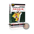 Shaolin Seven-star Mantis & Traditional Kung Fu 31-DVD Set by Shi Dejun DVD