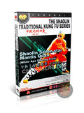 Shaolin Seven-star Mantis Quan White Ape Offering Fruit Routine Instruction DVD