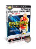 Seven-star Mantis White Ape Giving Presents to Mother by Shi Dejun DVD Guide
