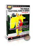 Shaolin Special Quan Routine V Practical Short Hitting Combat Instruction DVD