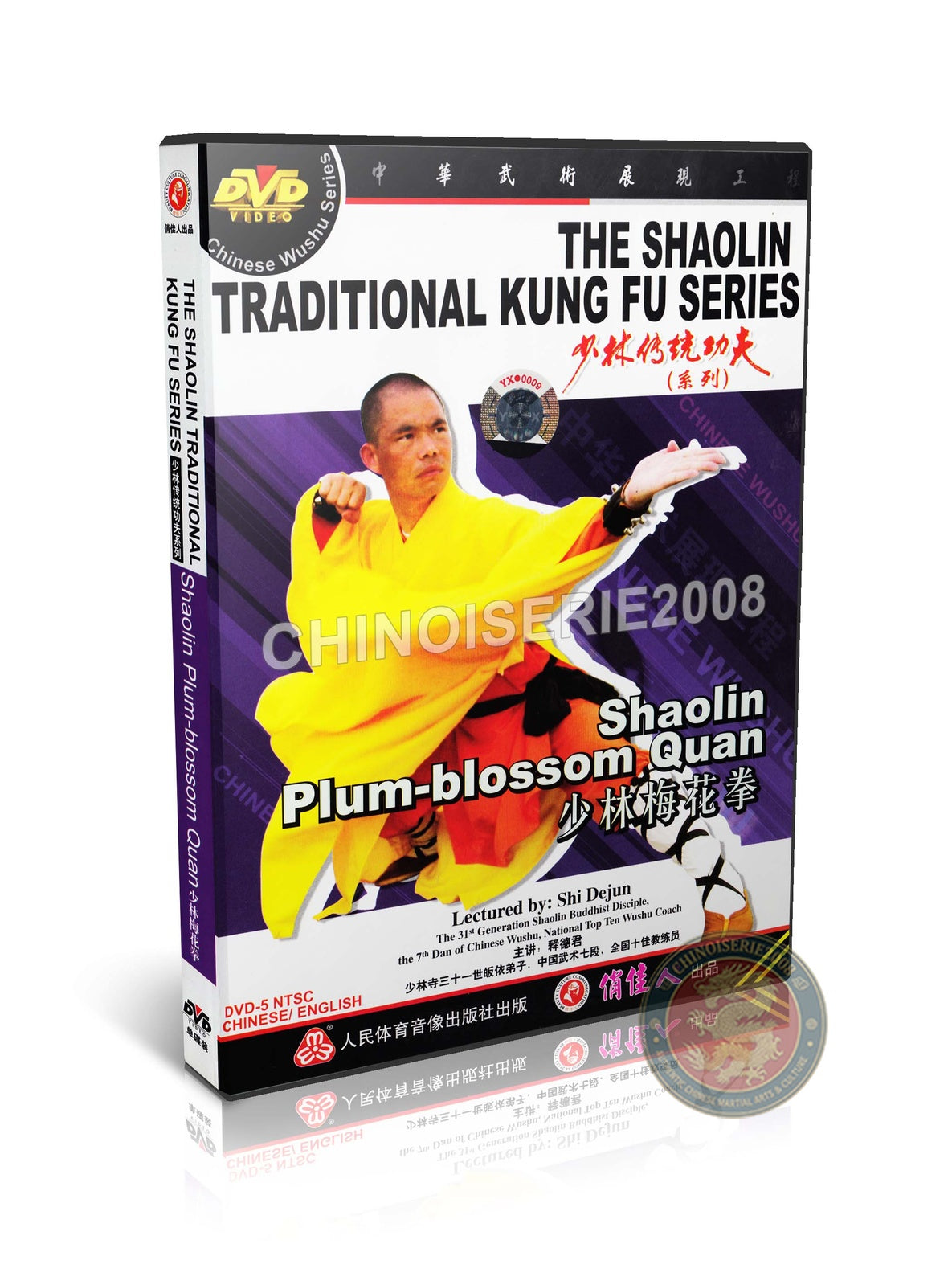 Traditional Shaolin Plum-blossom Quan Technical Routine Martial Arts Training DVD