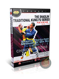 Shaolin Thirty-two Methods of Qin Na Practical Grappling Instruction DVD Guide