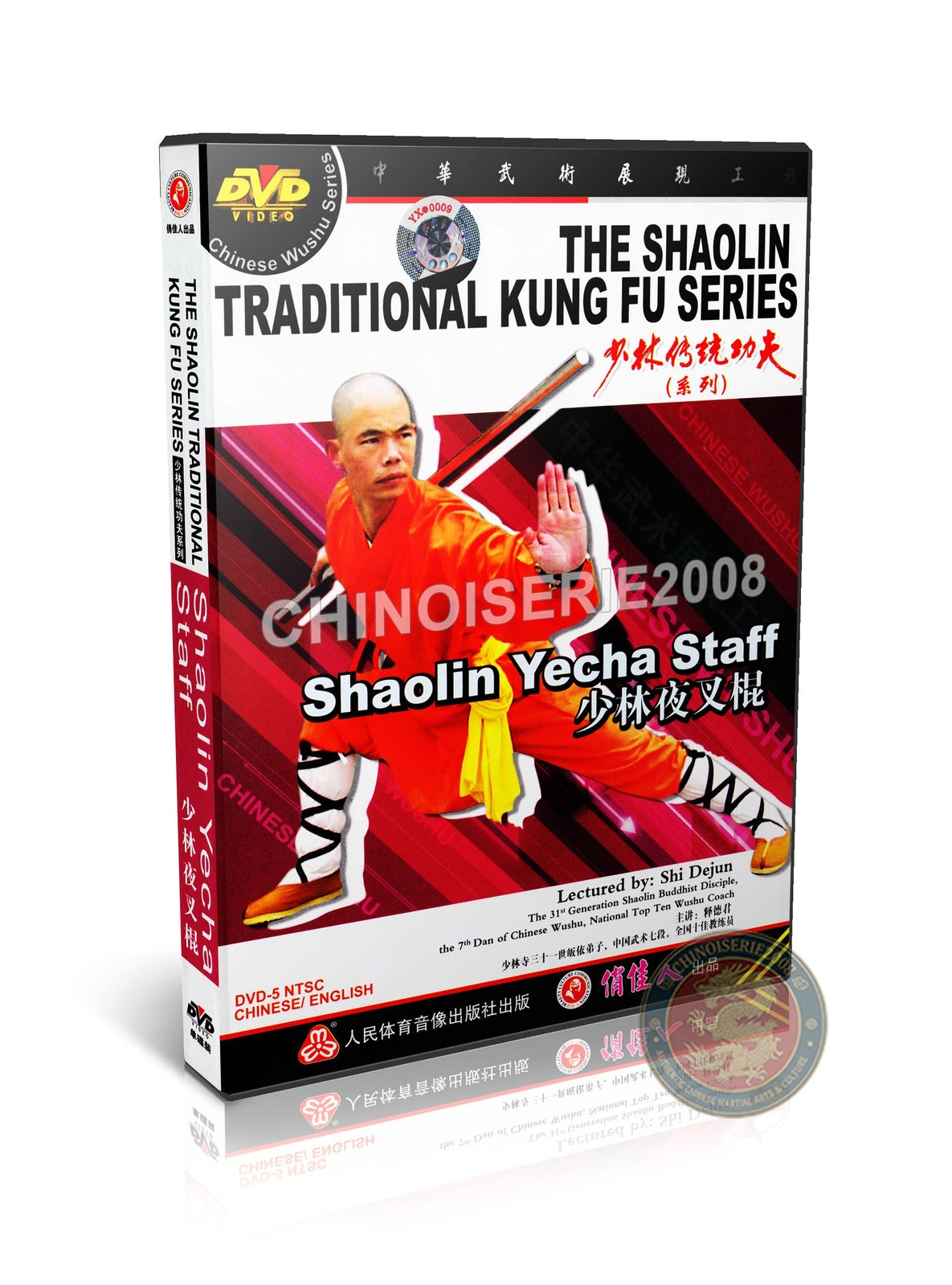 Shaolin Yecha Staff Traditional Technical Routine and Applications DVD Guide