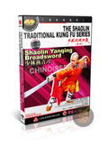 Shaolin Yanqing Broadsword Traditional Short Weapon Technical Routine DVD Guide