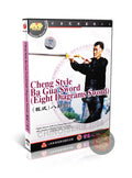Cheng Style Ba Gua Sword Eight Diagrams Weapon Technical Routine Training DVD