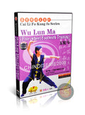 Cai Li Fo Kung Fu Series: Wu Lun Ma Five-wheel Footwork Training DVD Guide