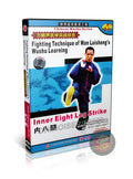 Wan Laisheng Wushu Fighting Technique: Inner Eight Leg Strike Training DVD Guide