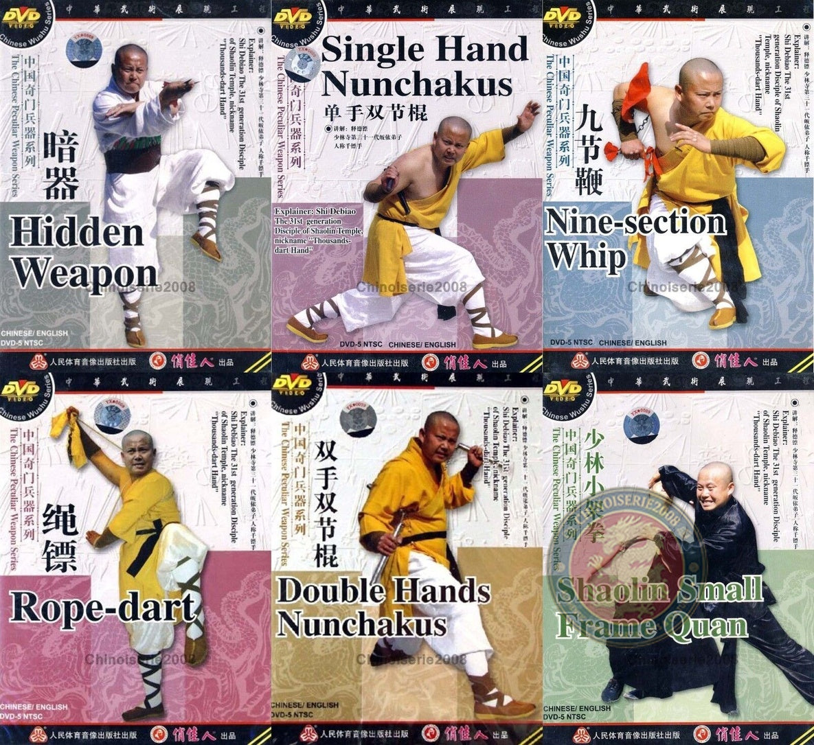 Shaolin Hidden and Peculiar Weapons 7-DVD Set by Master Shi Debiao Instruction