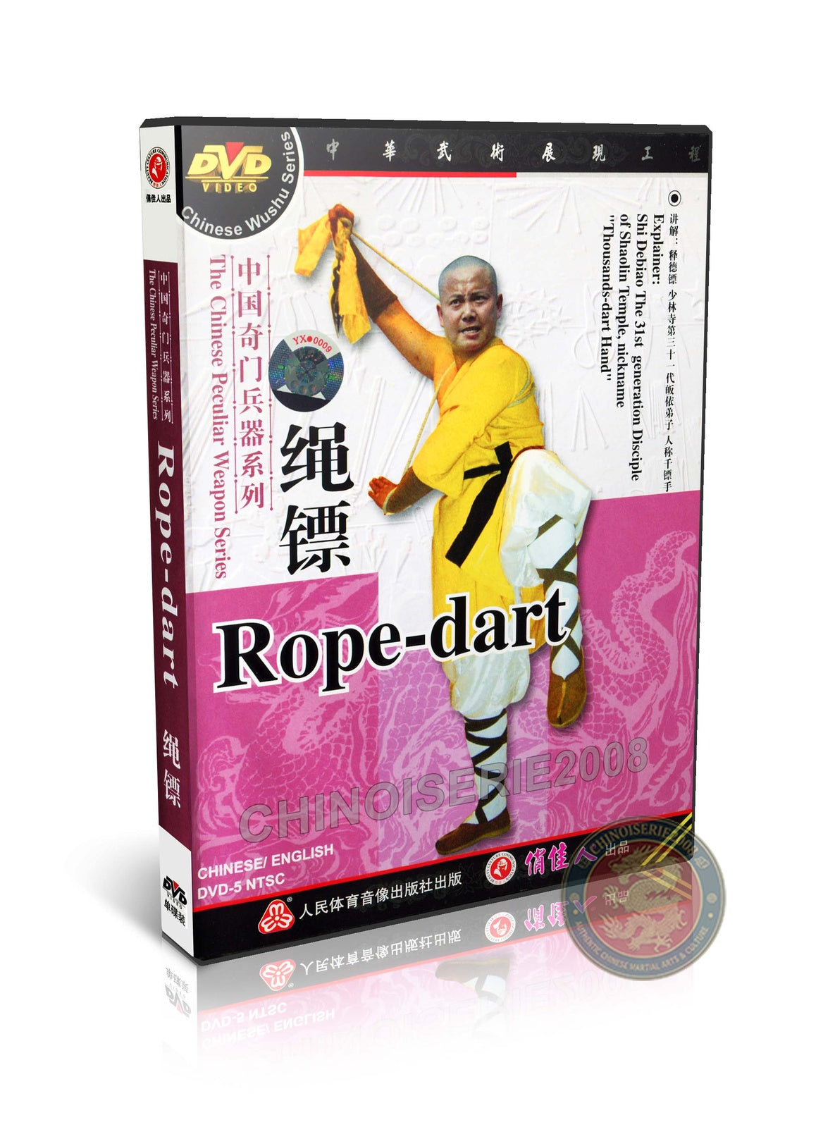 Shaolin Rope-dart Chinese Peculiar Weapon Technical Routine by Shi Debiao DVD