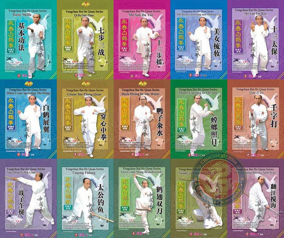 Yongchun White Crane Kung Fu & Weapons 18-DVD Set by Master Su Yinghan DVD