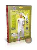 Yongchun White Crane Series: Qi Bu San Zhan Mother Boxing Foundation DVD Guide