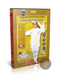 Yongchun White Crane Kung Fu: Chuan Xin Zhong Quan Technical Routine 2DVD