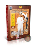 Yongchun White Crane Series: Duck Diving In The Water Technical Routine DVD