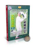 Yongchun White Crane Series: Mantis Exposing In The Sun Technical Routine 2DVD