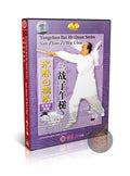 Yongchun White Crane Series: San Zhan Zi Wu Chui Mallet Technical Routine DVD