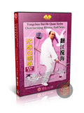 Yongchun White Crane Overturning Rivers and Seas Iron Rake Weapon Routine DVD