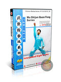 Bagua Zhang Interlinked Eight Palms by Wu Shijun Advanced Technical Routine DVD