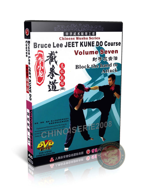 Bruce Lee Jeet Kune Do Course Vol 7: Block Hand to Attack Training Guide DVD