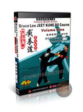 Bruce Lee Jeet Kune Do Course Vol 9: Free Combat Tactical Training Guide DVD