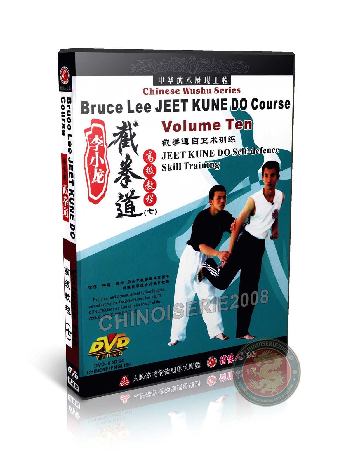 Bruce Lee Jeet Kune Do Vol 10: Self-defence Skill Training Instructional DVD