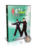 Jeet Kune Do Rhythm and Combat Timing by Master Wei Feng Instructional DVD