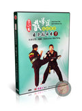 Jeet Kune Do Self Defense and Street Fighting Tactics Vol 1 Training DVD
