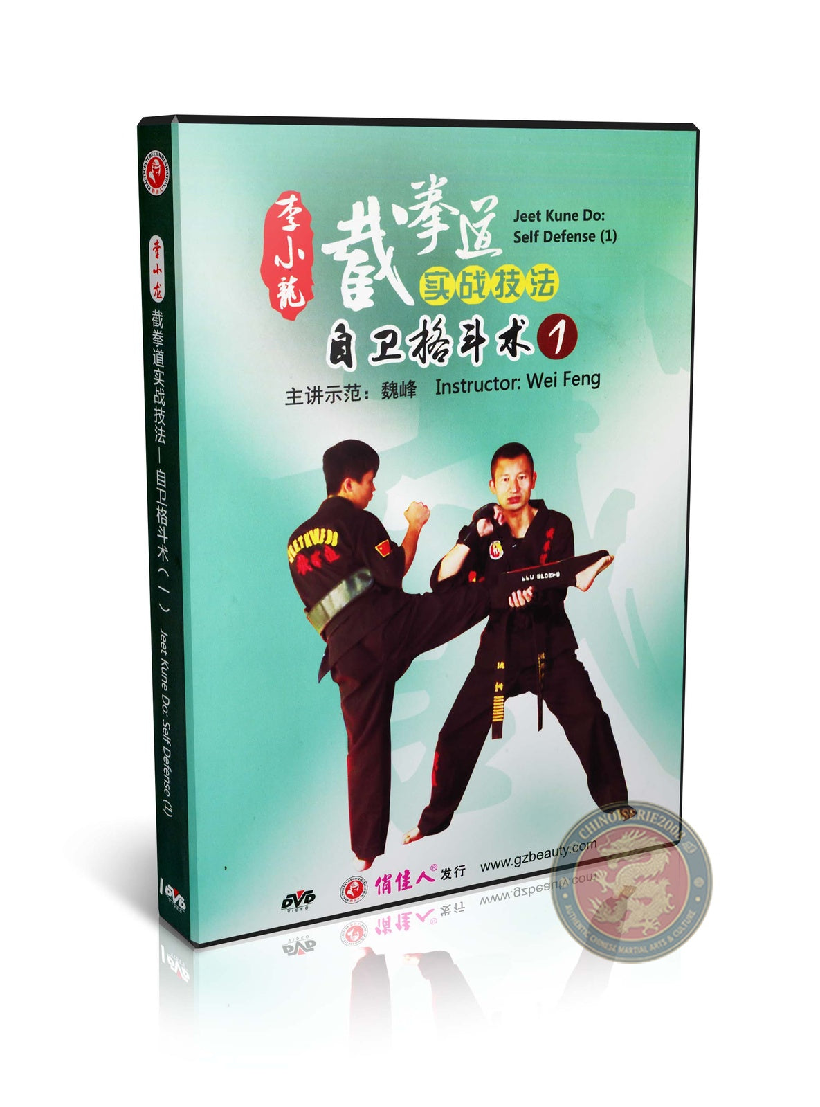 Jeet Kune Do Self Defense and Street Fighting Tactics Vol 1 Training DVD