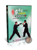 Jeet Kune Do Self Defense Vol 2: Practical Combat Techniques Training DVD Guide