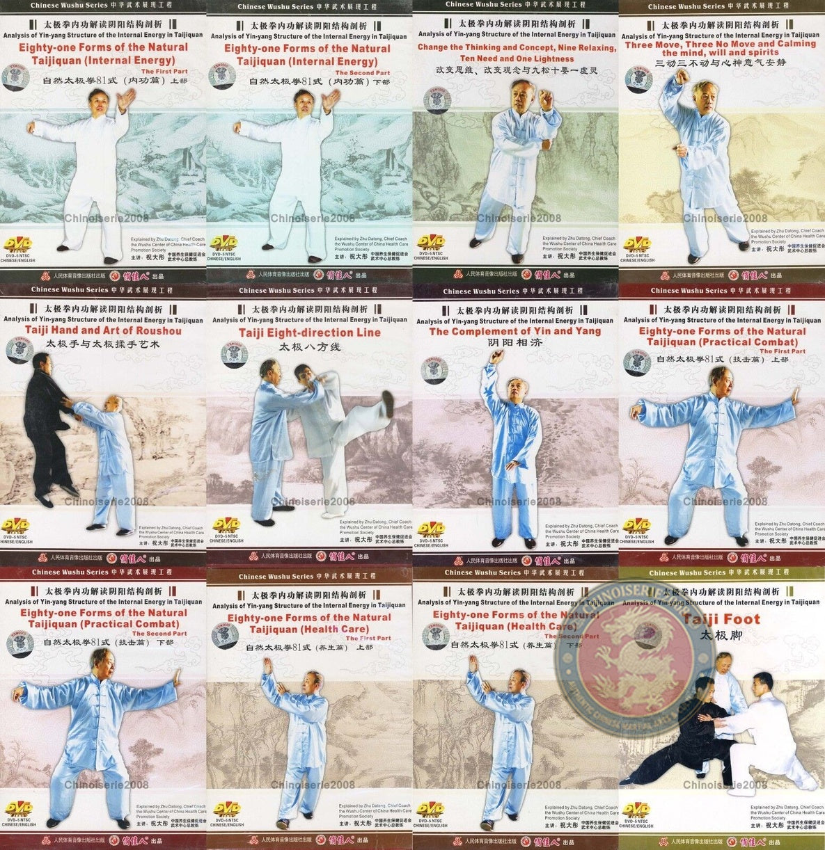 Natural Taijiquan 81 Forms & Internal Energy by Zhu Datong Complete 12-DVD Set